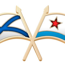 День Военно-Морского Флота России