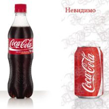 Психотронное оружие в СМИ, или что видно астральным зрением на экране зомбоящика
