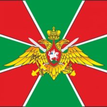 День пограничника