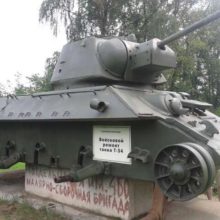 Музей танка Т-34 часть 2
