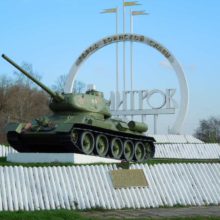 Танк Т-34 на Красной горе
