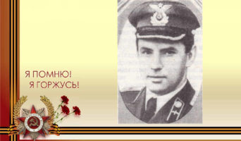 Птица позвавшая в небо