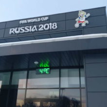 Каток на стадионе в Яхроме