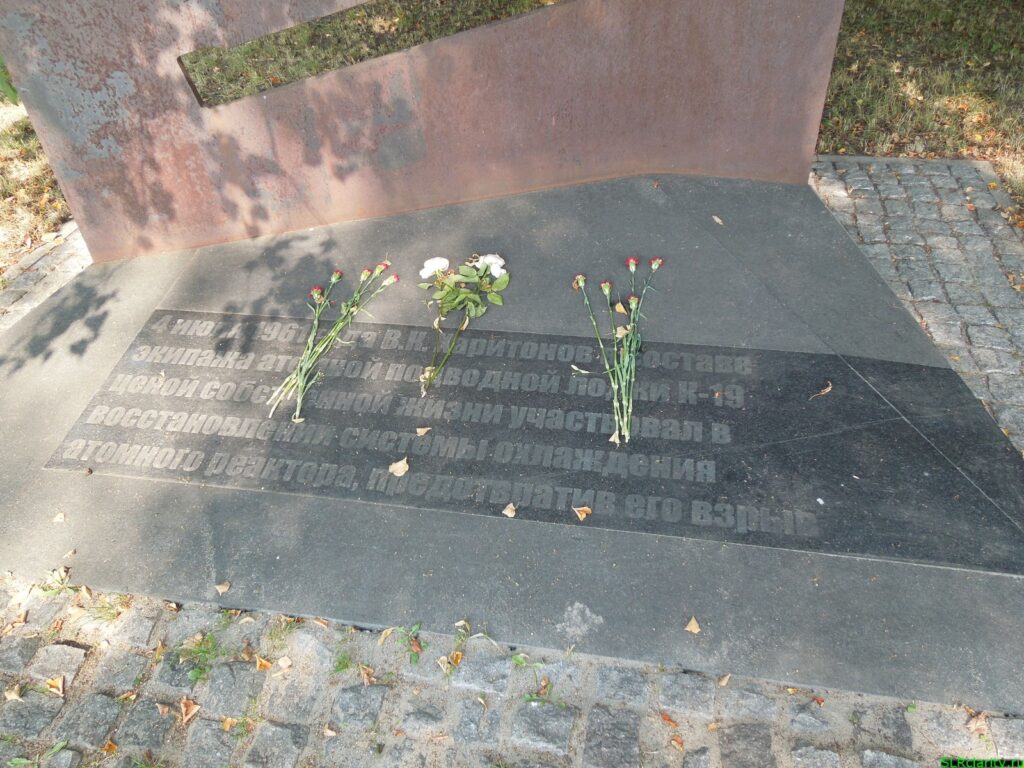 Ярославский комсомолец