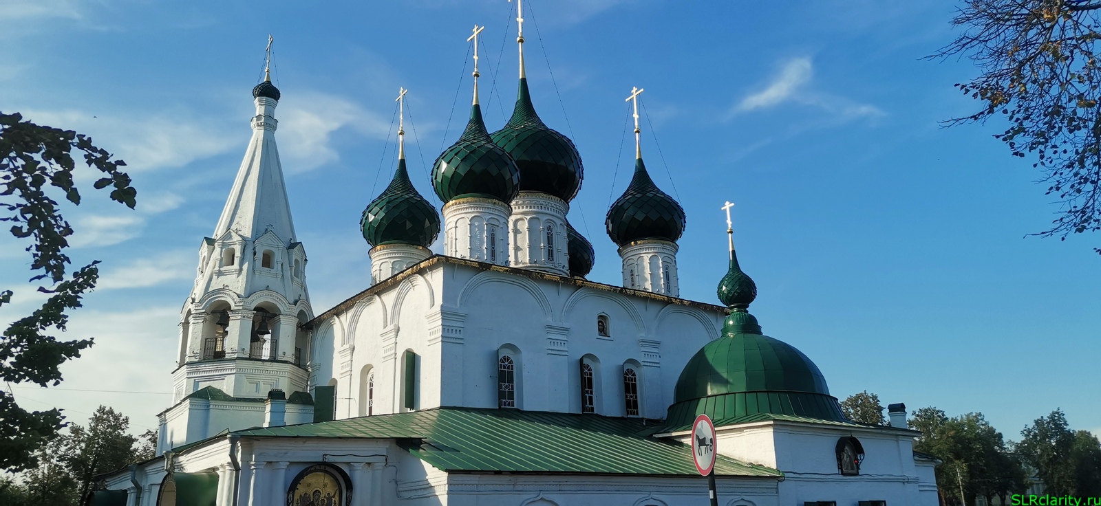 Церковь