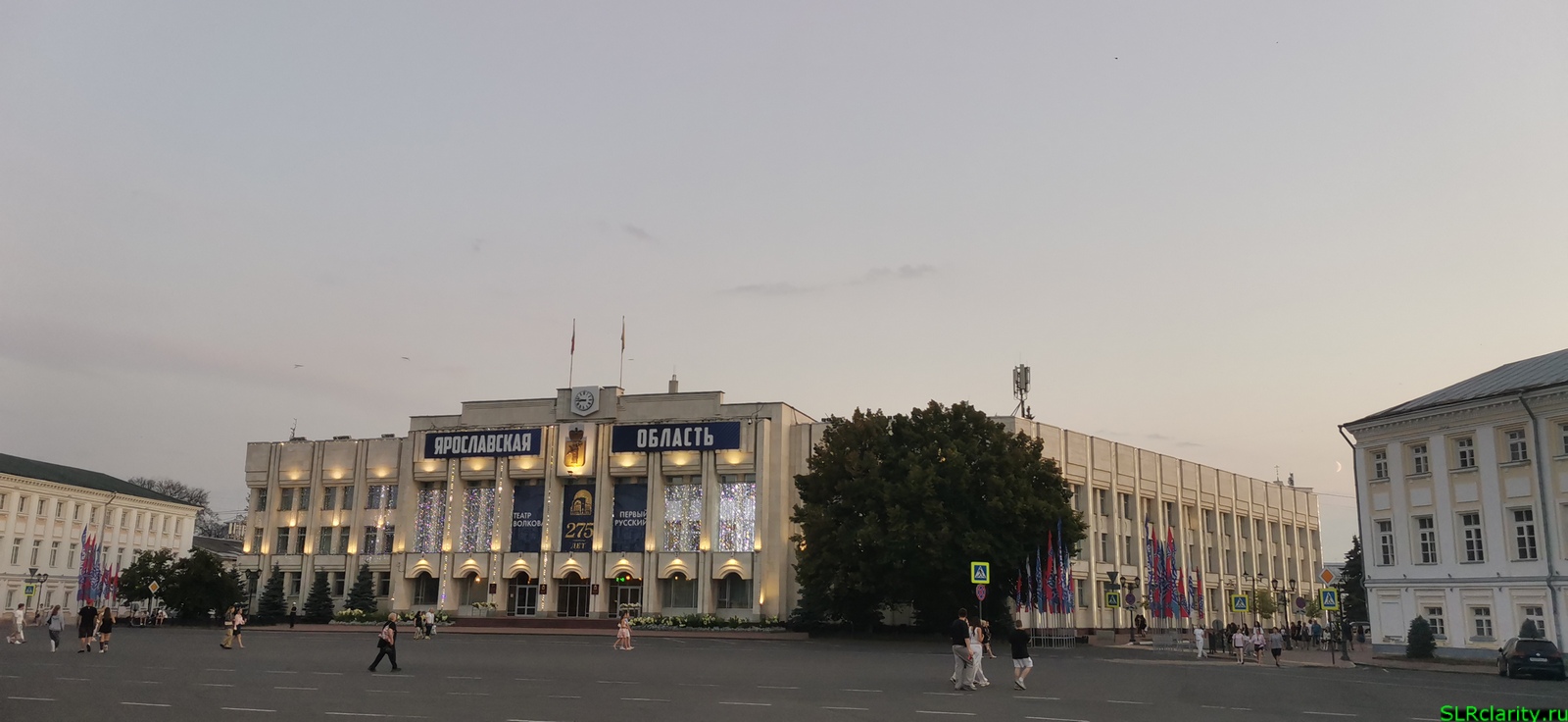Центр города