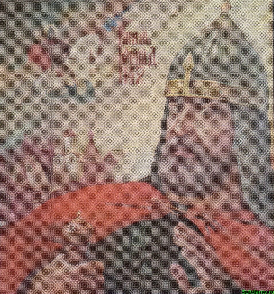 Во имя Руси великой