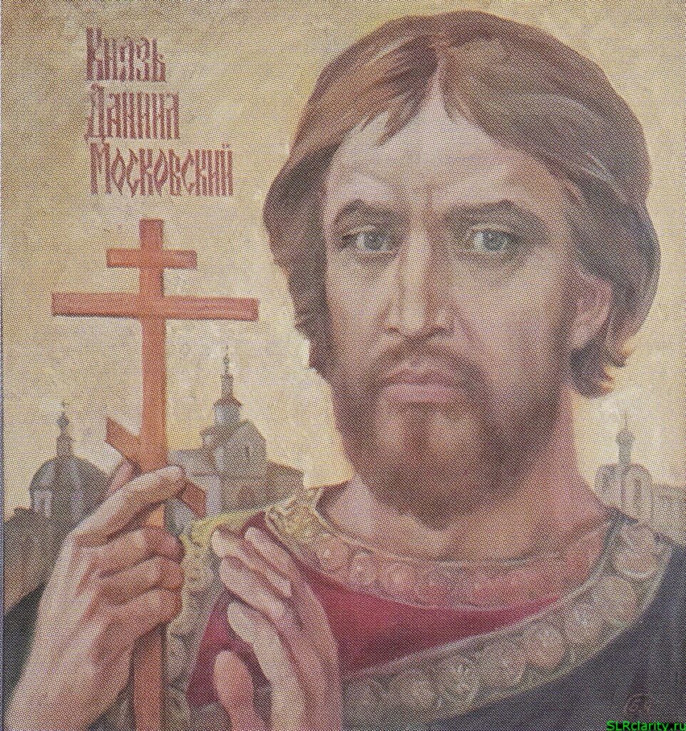 Во имя Руси великой